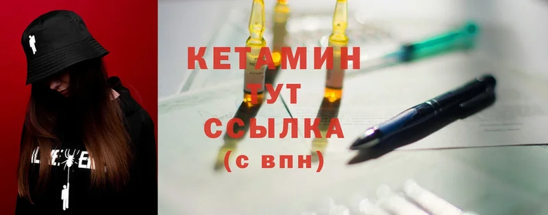 Кетамин ketamine  Кадников 