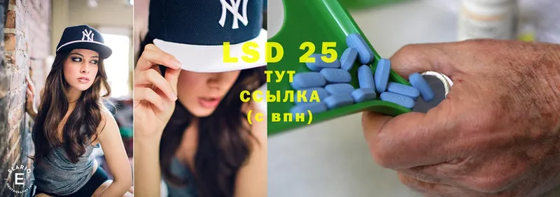 LSD-25 экстази ecstasy  kraken зеркало  Кадников 