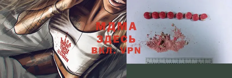 MDMA Molly  Кадников 