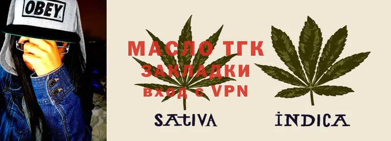 Дистиллят ТГК THC oil  Кадников 